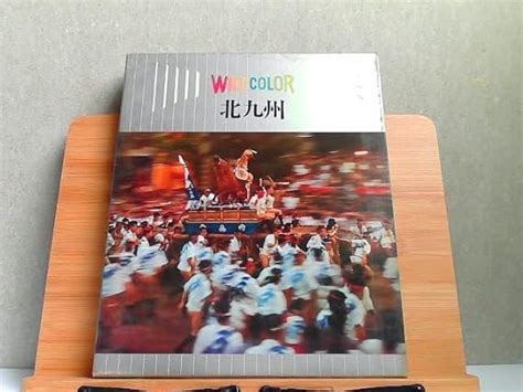 1971年7月20日|1971年の日本